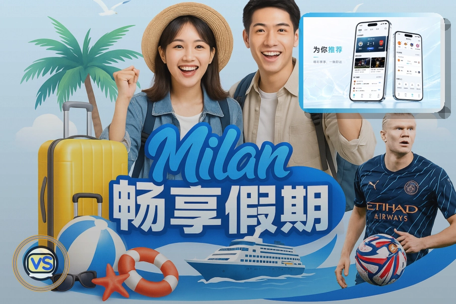 检查登录设备时请先确认